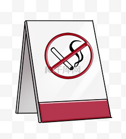 香烟图片_禁止吸烟警示牌插画