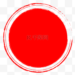 中国风复古圆形图片_中国风红色印章