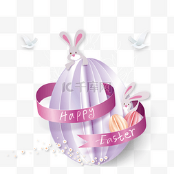 立体剪纸气球图片_复活节紫色彩蛋丝带礼物花卉兔子