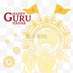 guru nanak gurpurab黄色线条纹理
