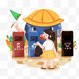 垃圾桶的垃圾图片_分类扔垃圾的小女孩