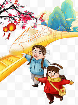 打高尔夫小男孩图片_新年春运春节过年回家高铁小朋友