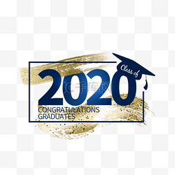 2020字体图片_2020年毕业创意图形