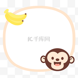 猴图片_卡通动物可爱小猴边框