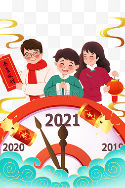 大年初一图片_元旦跨年2021新春时间