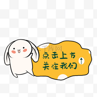 点击右上角引导图片_点击右上角引导素材-点击右上角引导图片大全-千