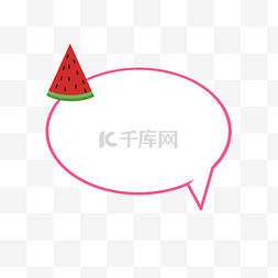 圆形水果标签图片_粉色圆形西瓜对话框