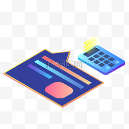 松树名片图片_电子商务卡通名片