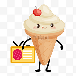 可爱风冰淇淋图片_扁平风拿文件的冰淇淋