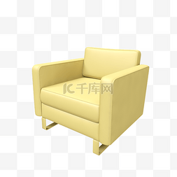 黄色C4D立体单人沙发椅