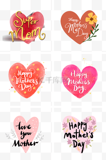 母亲节各种英文字和爱心组图PNG免抠素材