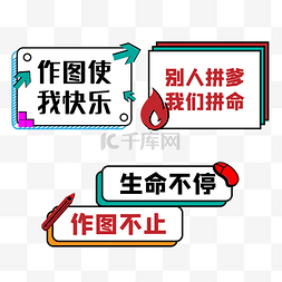 花字花字图片_手举牌花字ins风格