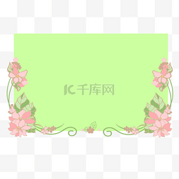 花朵边框设计边框图片_卡通手绘粉色花朵边框