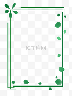 绿色植物小清新贺卡装饰