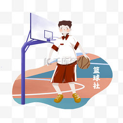大学社团招新图片_大学篮球社男生招新