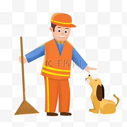 清洁工和小狗