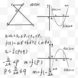 数学公式符号底纹