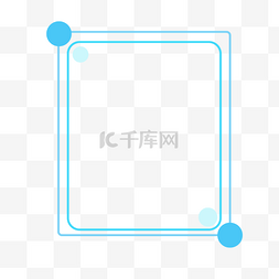 圆角矩形边框图片_蓝色商务简约圆角矩形边框