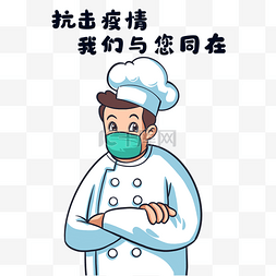 医用无菌口罩图片_餐饮安心送