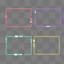 彩色发光霓虹灯图片_多彩创意边框