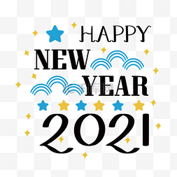 卡通祥云happy new year 2021节日svg字