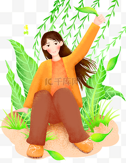 清明插画图片_清明节拿着叶子女孩