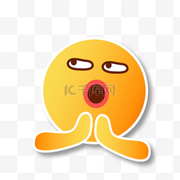 愁emoji图片_可爱鼓掌聊天表情面部表情