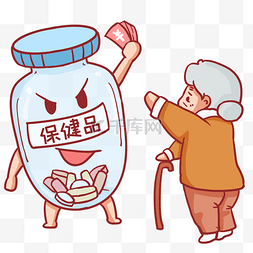 欺骗图片_骗钱保健品骗老人