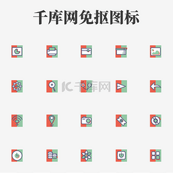 管理系统图标图片_对比色系系统图标管理应用手机