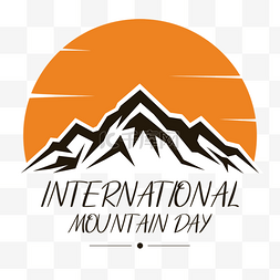 风景彩色剪影图片_international mountain day山顶落日