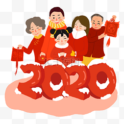 2020春节全家福合家欢