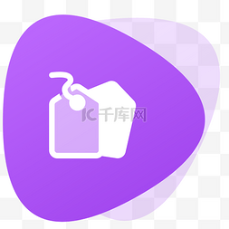 促销标签图标