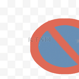 禁止烟花标识图片_禁止交通牌