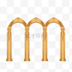 金色拱形拱门建筑