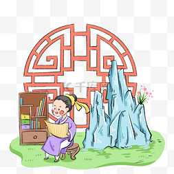 古代窗棂图片_教育学习教师节古代卡通