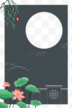中国风圆形印章图片_深色中国风夏天植物边框