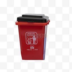 红色垃圾桶有害垃圾