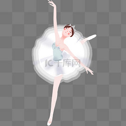 跳芭蕾舞女孩PNG图片