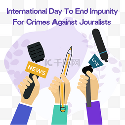 记者日话筒图片_international day to end impunity for crimes 