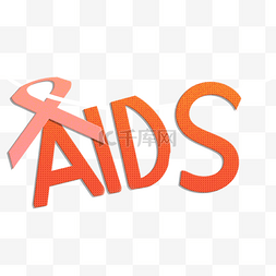 世界艾滋日图片_世界艾滋防治日艾滋英文艺术字