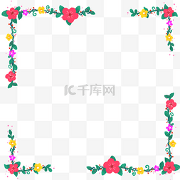 小花朵装饰框图片_手绘小清新花藤花边绿叶边框