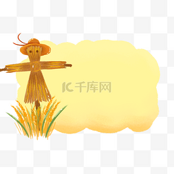 稻草人卡通图片_边框纹理四季风景边框