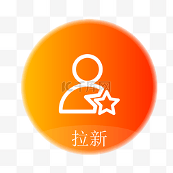 手机图片_收藏图标