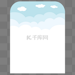 浮云暗纹图片_蓝色浮云边框