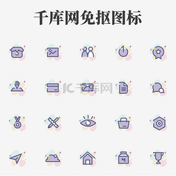 商店icon图标单色系简约app手机