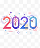 2020年主题数字