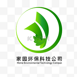 大气环保绿色图片_绿色树叶LOGO