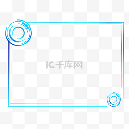 几何图案酷炫图片_科技感蓝色渐变矢量商用装饰边框