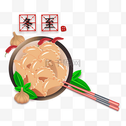 中国传统节气冬至饺子插画装饰