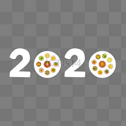 手绘2020图片_2020年夜饭装饰